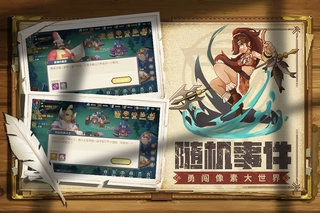 魔法王权