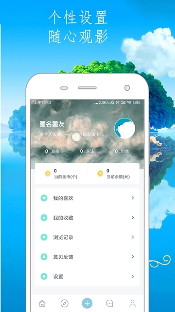 丢碟最新版(2)