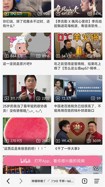 书签地球最新版