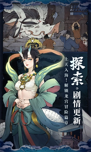 斗诡正版(5)