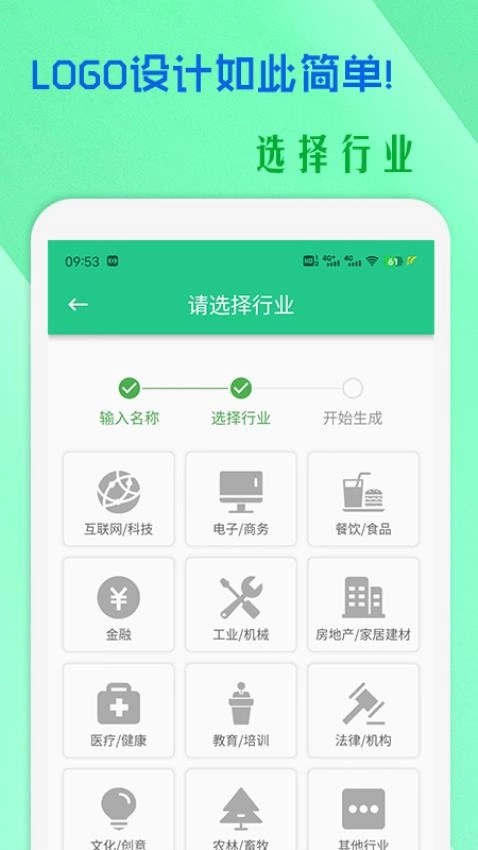 小牛logo设计软件 1