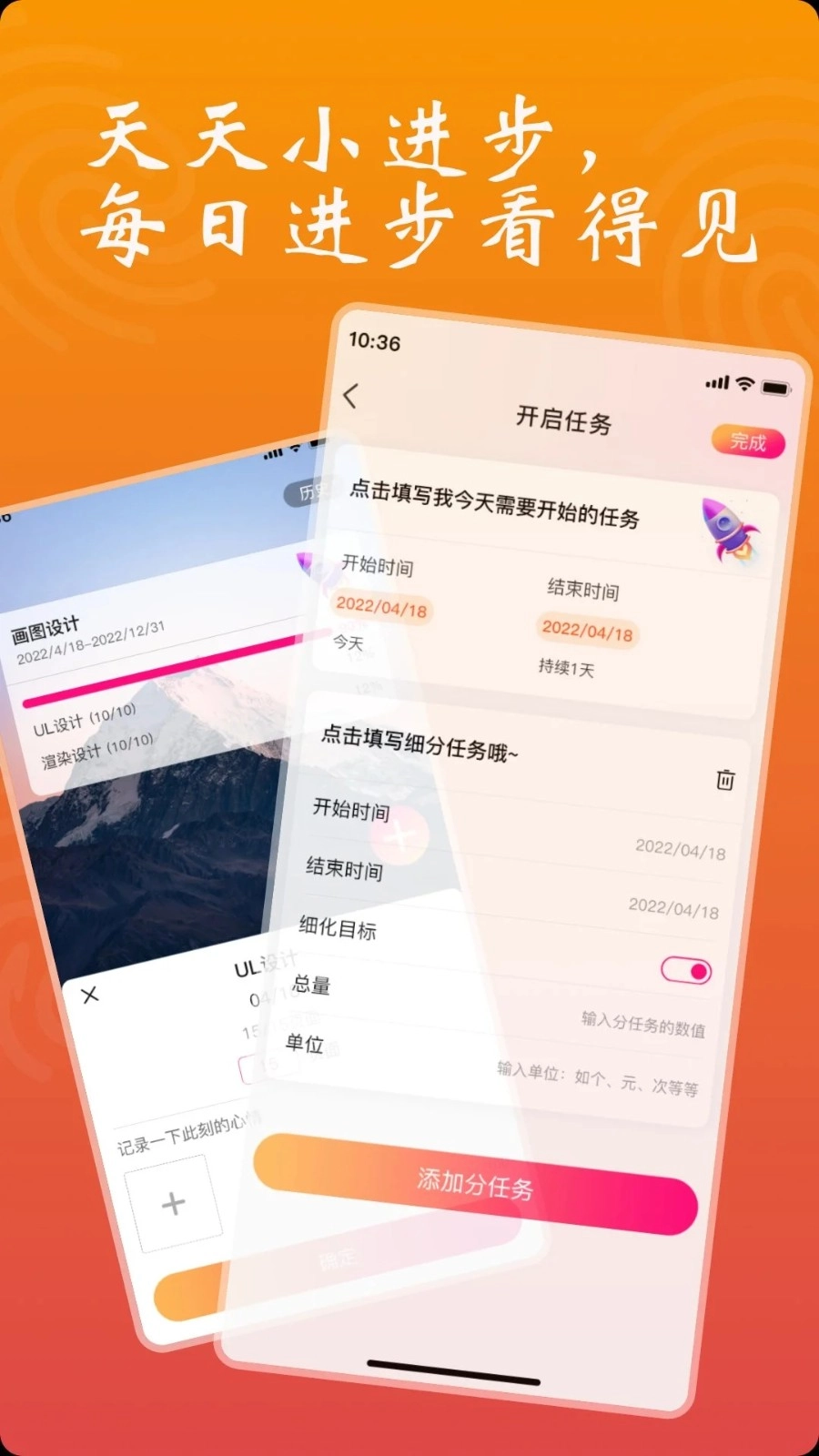 依小伴图3