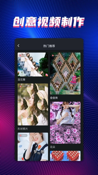 甜拍图2