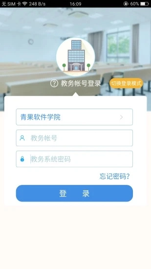 喜鹊儿图4