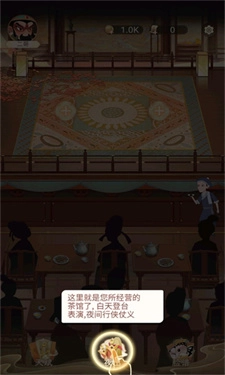 一代功夫大师游戏(2)