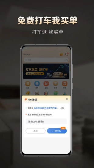 洞窝(3)