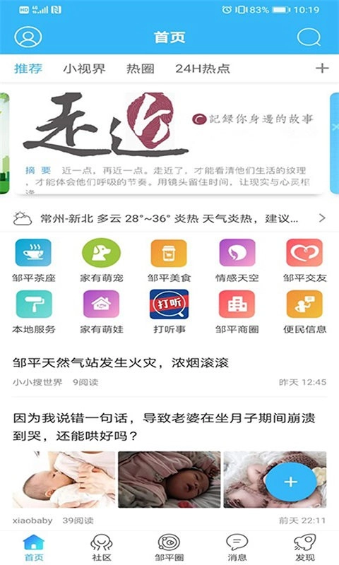 大邹平(1)