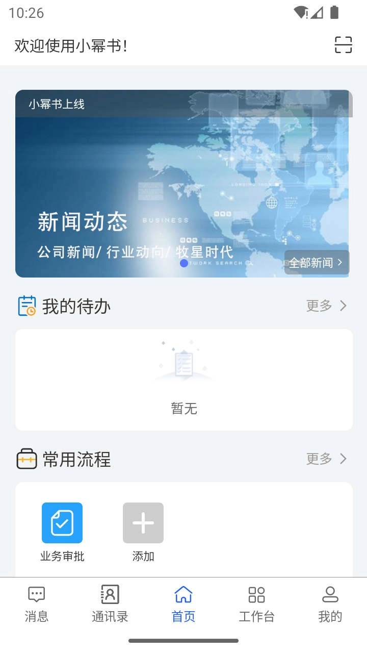 小幂书图3