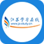 江苏学习在线