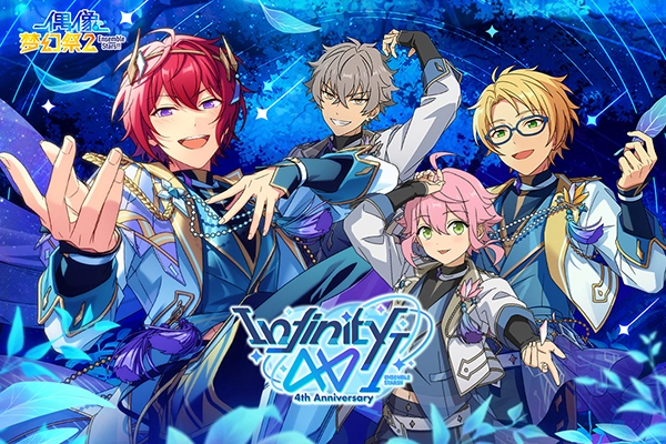 偶像梦幻祭2手机版