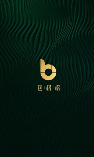 包格格