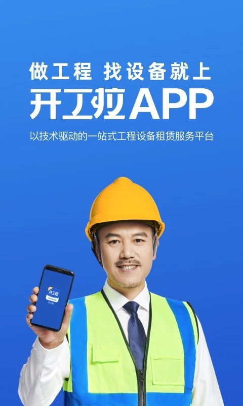 众能联合(4)