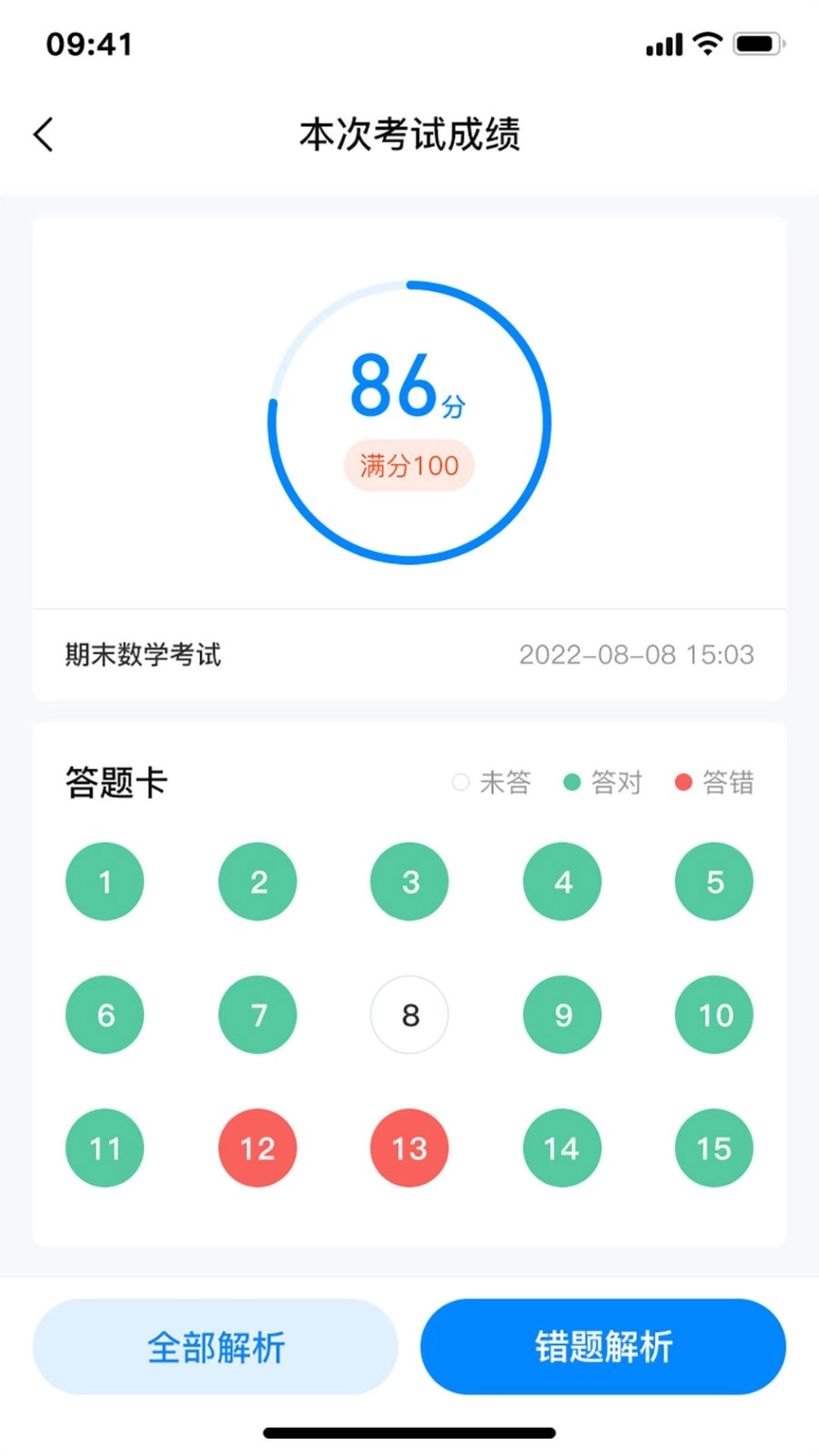 百多帮1