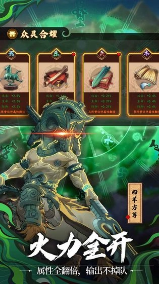 百世文华录最新版截图4