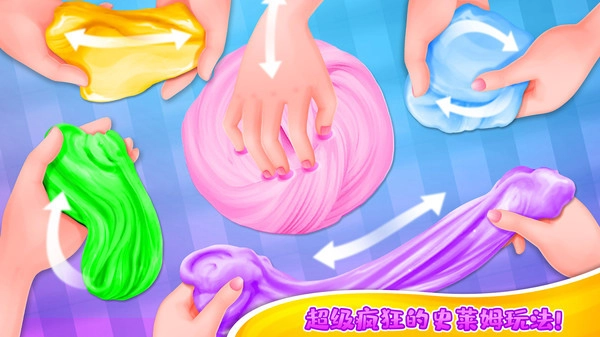超级蓬松史莱姆(3)