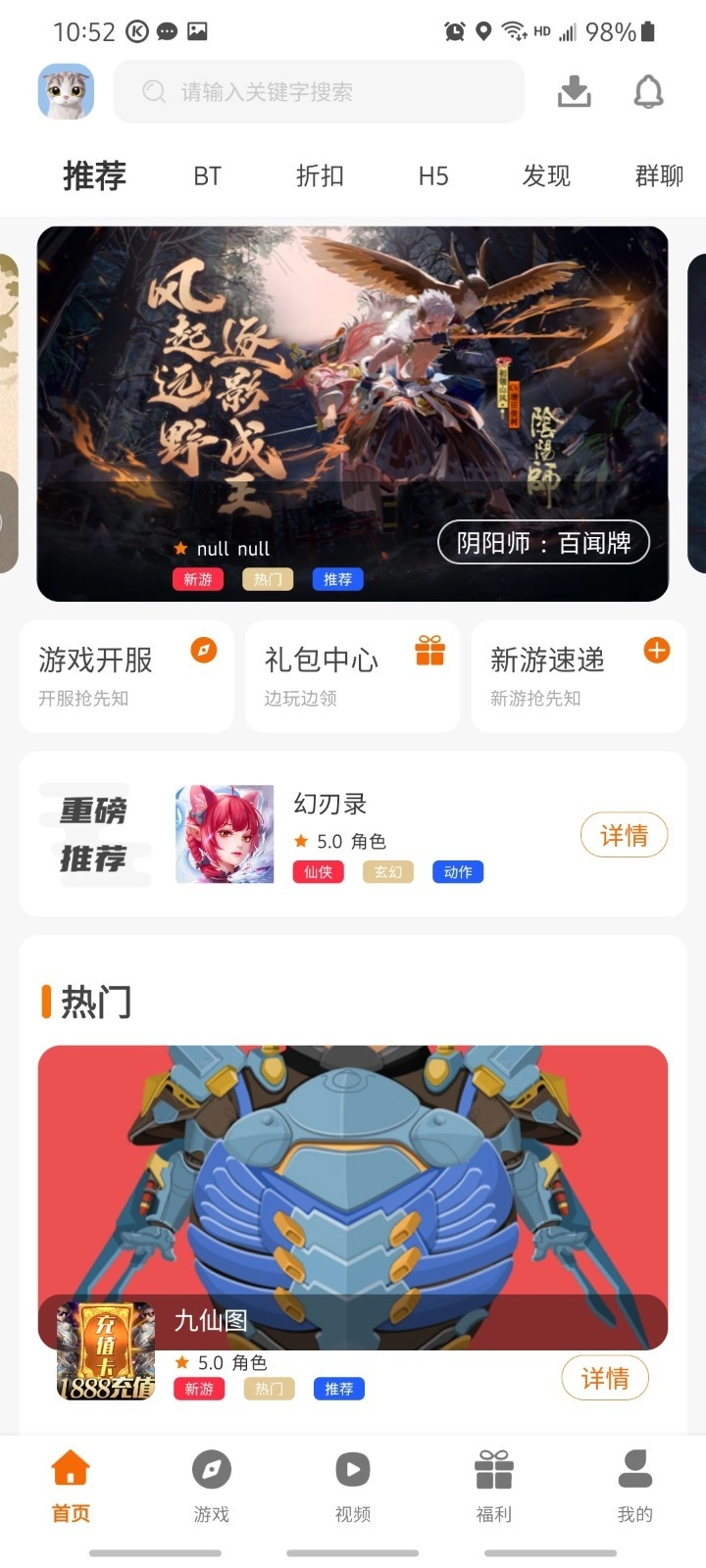 有折扣 1