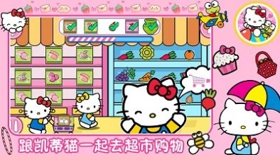 樱桃小镇生活最新版