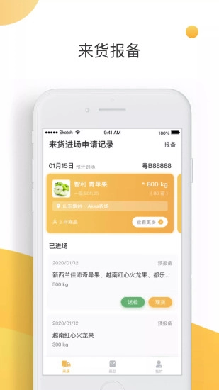 大白菜图3