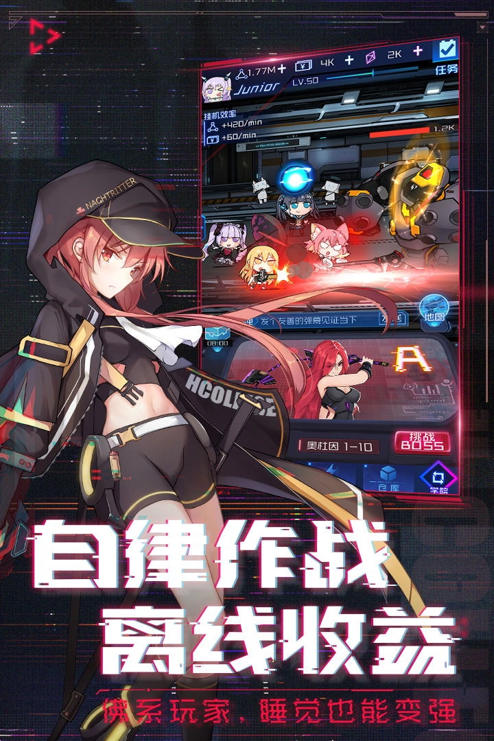 魂器学院(2)