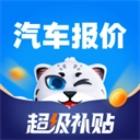 汽车报价2025