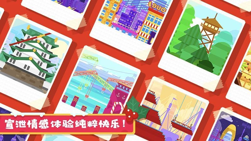 粉身碎骨2图1