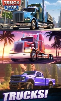 卡车之星国际服3