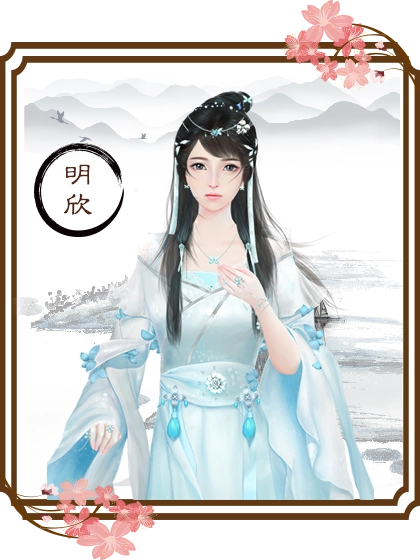 龙雏(4)