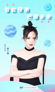 准了(3)
