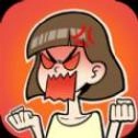 宅男不需要女朋友 