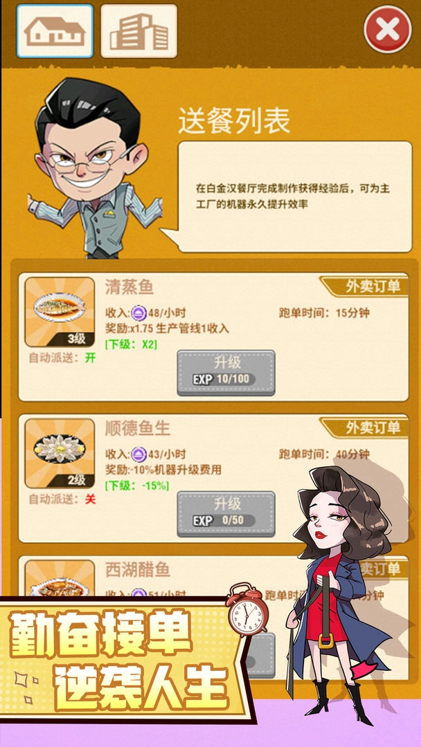 年年有渔图2