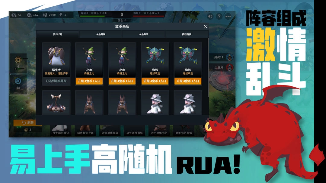 RUA1