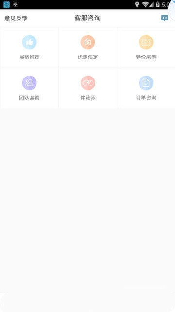 百家客栈