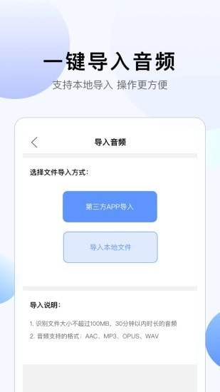 彩映转文字(3)