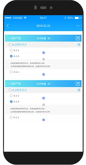 E取证图2