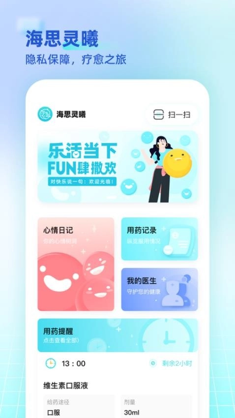 海思灵曦图4
