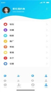 枝聊(2)