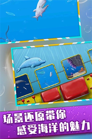 美味深蓝汉化版