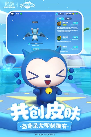 全民泡泡超人国际服(2)