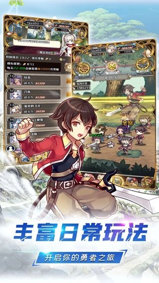 深渊幻影最新版