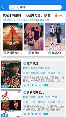 甜瓜看剧(3)
