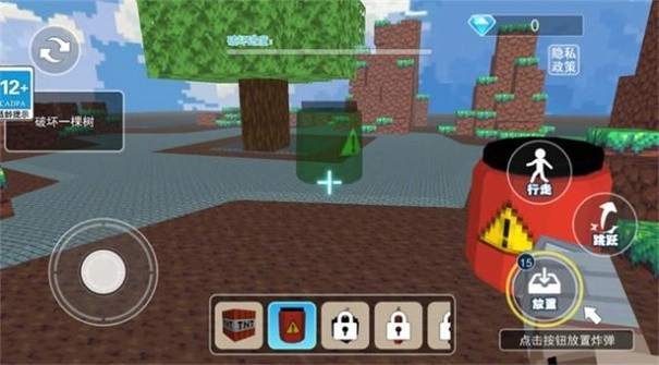 TNT爆炸模拟游戏(2)