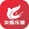 炎烁乐游