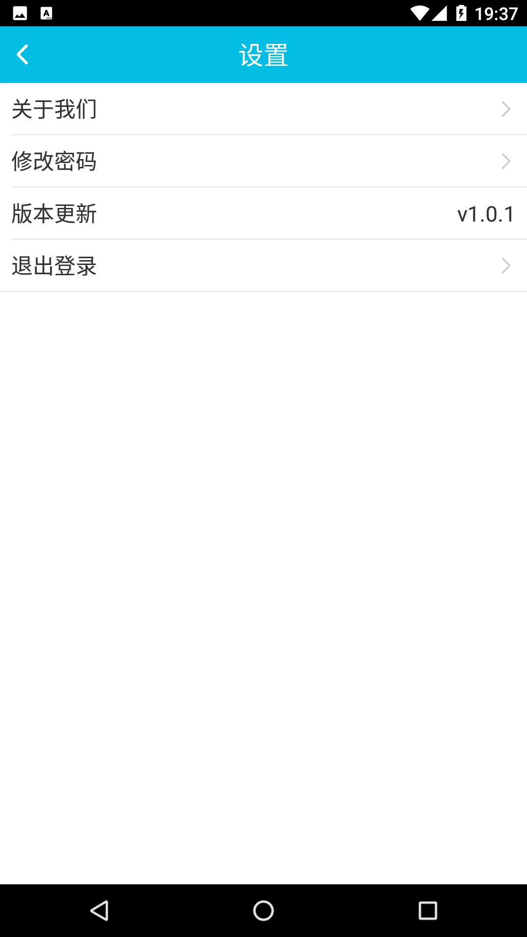 喜洗车商户端安卓版图4