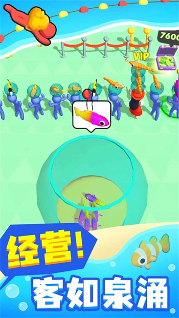 天元钓鱼王游戏(2)
