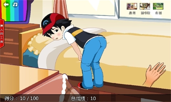 打屁股2(4)