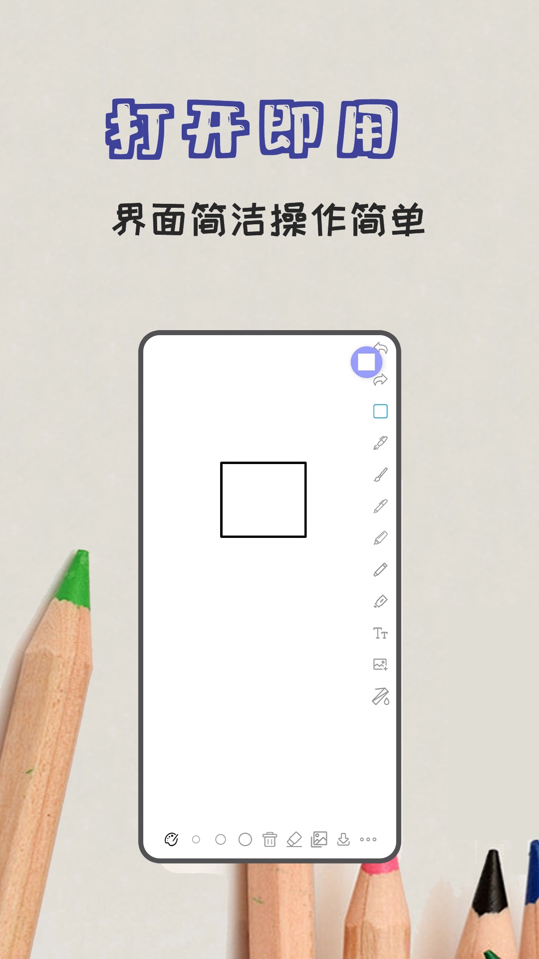 极简白板图1