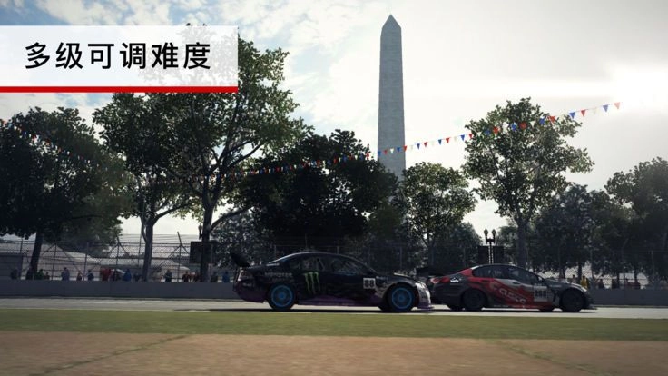 汽车城驾驶模拟 2