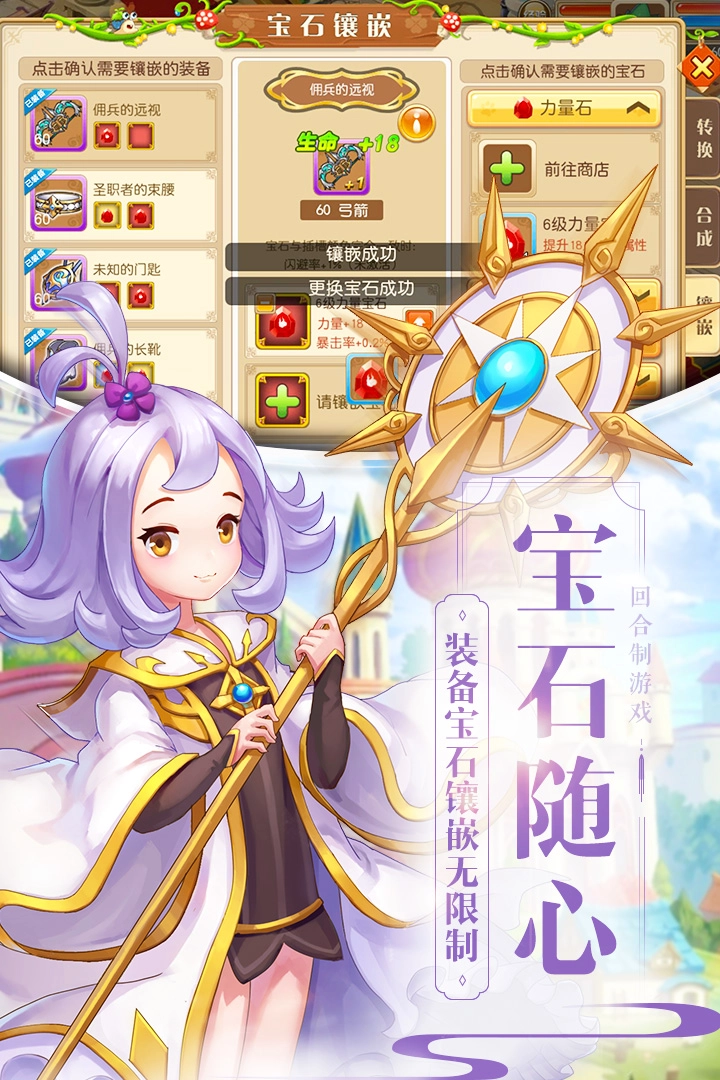 魔力物语图1