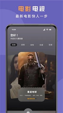 无线投屏专家 1