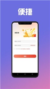 给你花记账